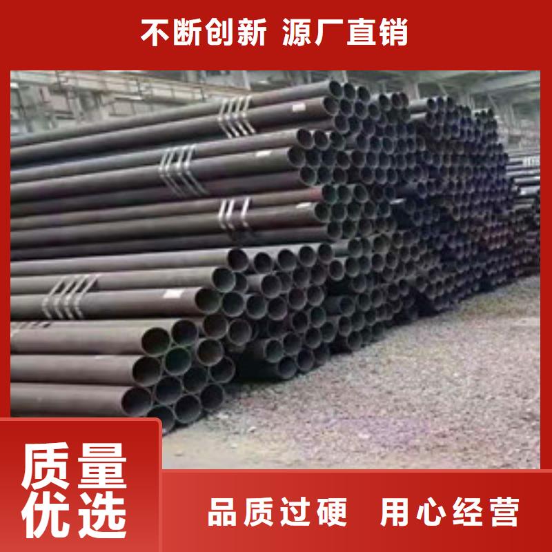 Q345C无缝方管视频-鼎湖|广宁|珠海|云浮|阳江|深圳四海友诚Q345C无缝方管_ 四海友诚特钢
(肇庆市分公司)