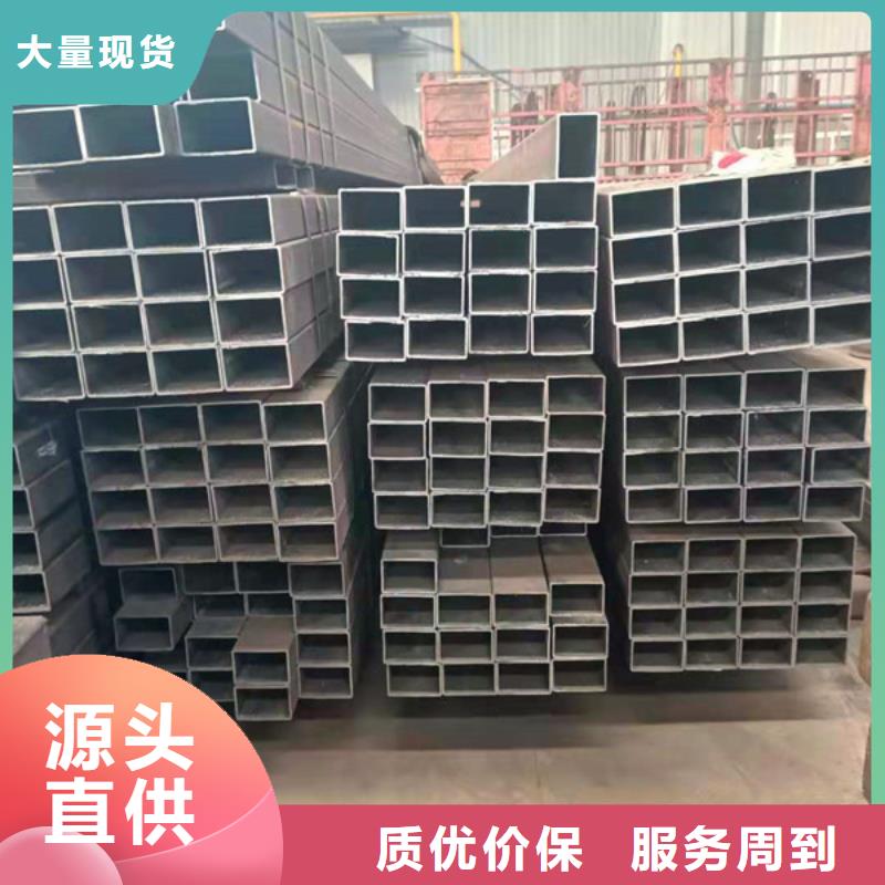 无缝方管无缝钢管用品质赢得客户信赖
