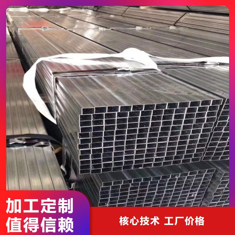 无缝方管无缝钢管用品质赢得客户信赖