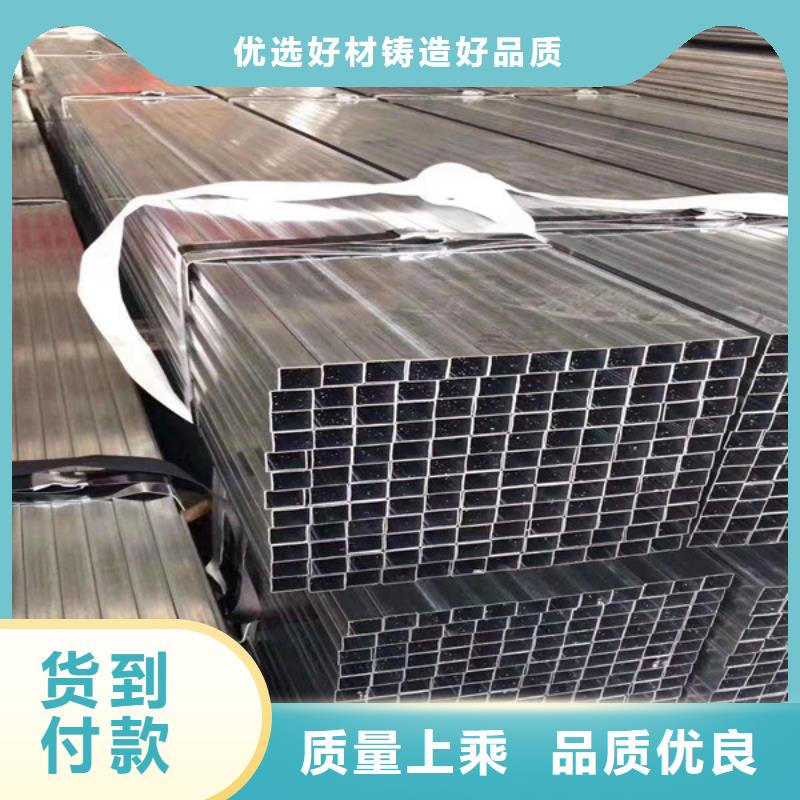 无缝方管无缝钢管用品质赢得客户信赖