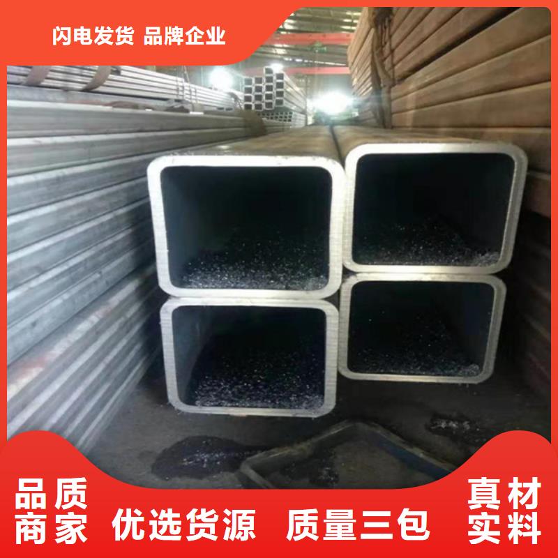 无缝方管无缝钢管用品质赢得客户信赖