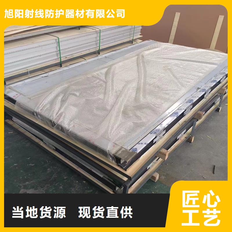 防辐射铅皮、防辐射铅皮供应商