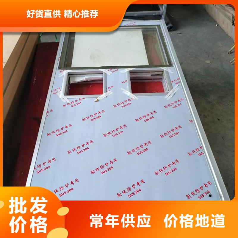DR机房防辐射工程施工_[旭阳射线防护器材有限公司]
