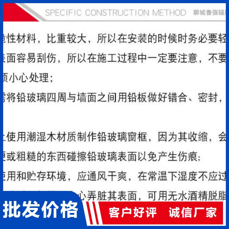 医用防辐射铅门厂家