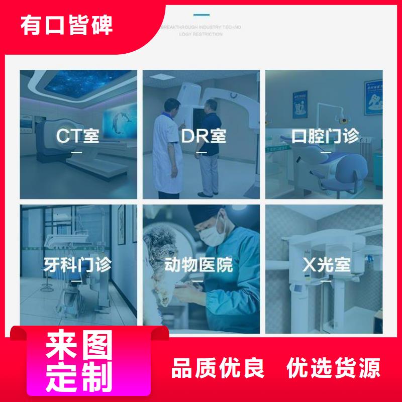 辐射防护整体铅房认准实力工厂