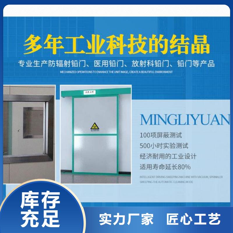 铅板防辐射铅门厂家自营品质有保障