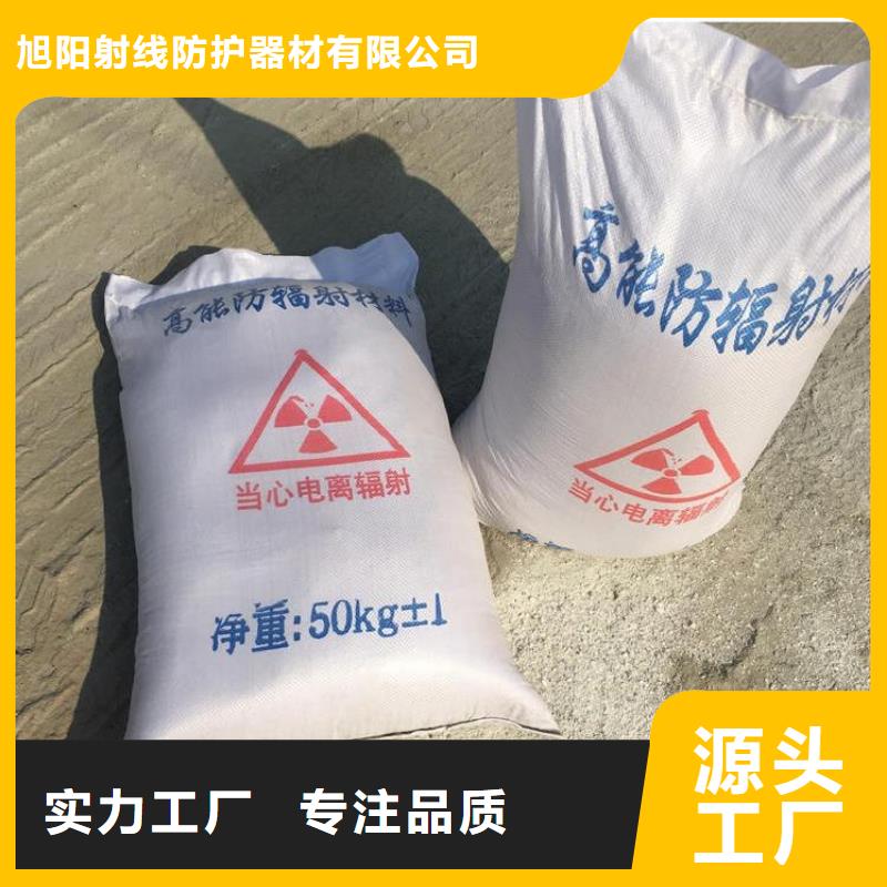 硫酸钡 视频-硫酸钡 |河北省张家口市|下花园|尚义|保定|唐山|承德|廊坊|衡水