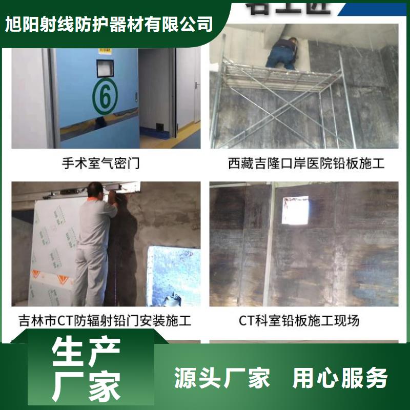 供应电动射线防护铅门的经销商