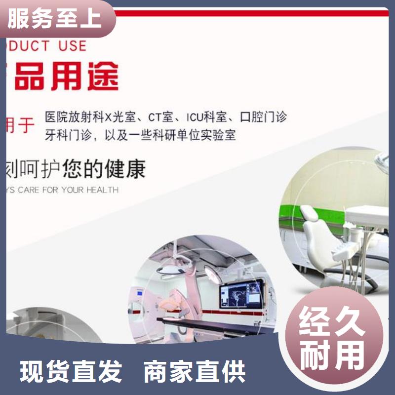 牙科辐射防护工程施工价格_牙科辐射防护工程施工