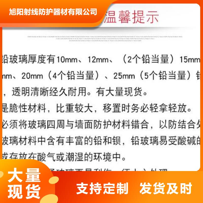 有现货的防辐射铅板经销商