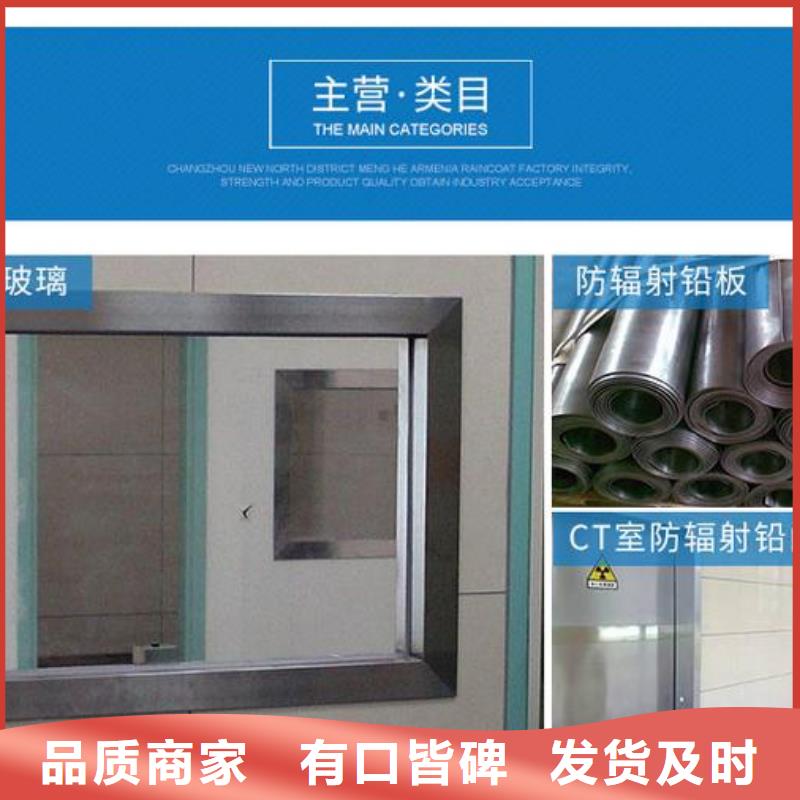 铅板防护钡砂一站式供应