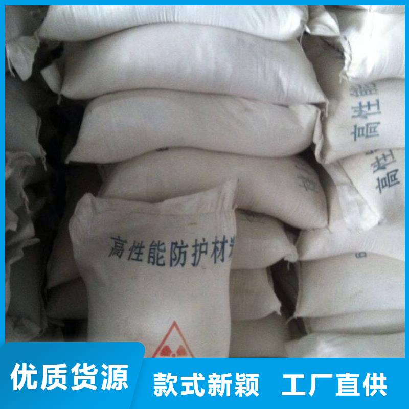 2025欢迎访问##射线防护材料##生产厂家