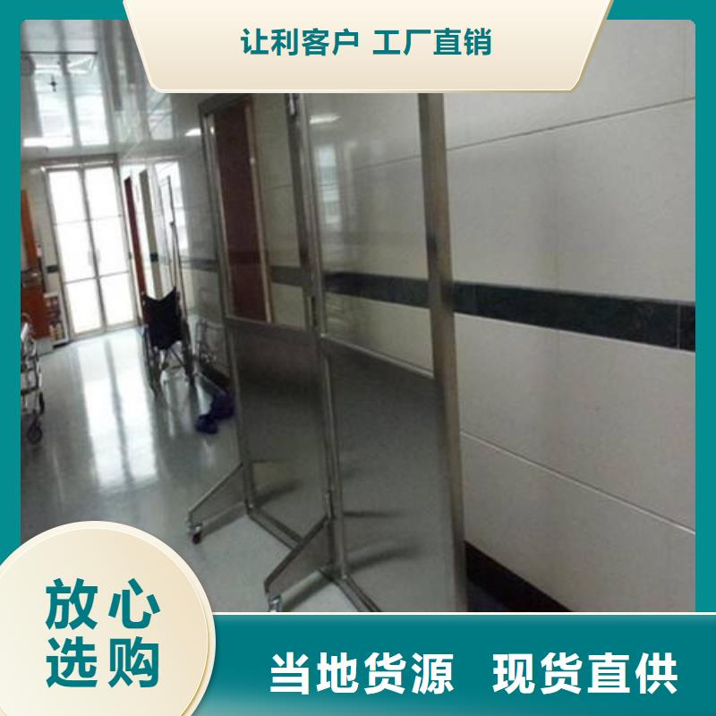 射线防护工程施工应用广泛