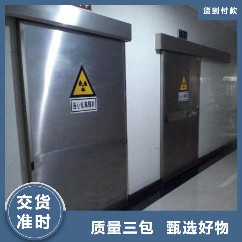 安科DR机房辐射防护工程施工单位