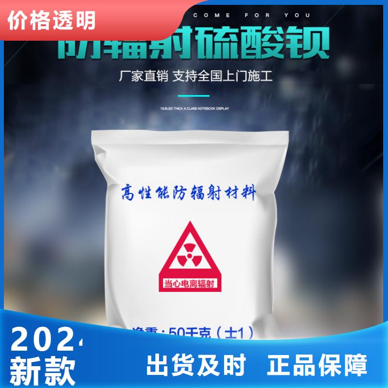 铅板-硫酸钡货品齐全