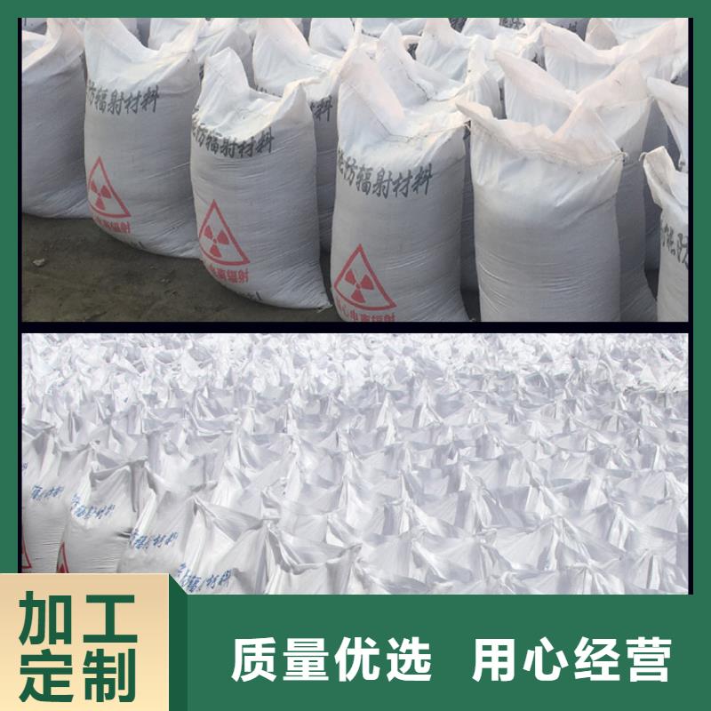 卖防辐射铅玻璃的供货商