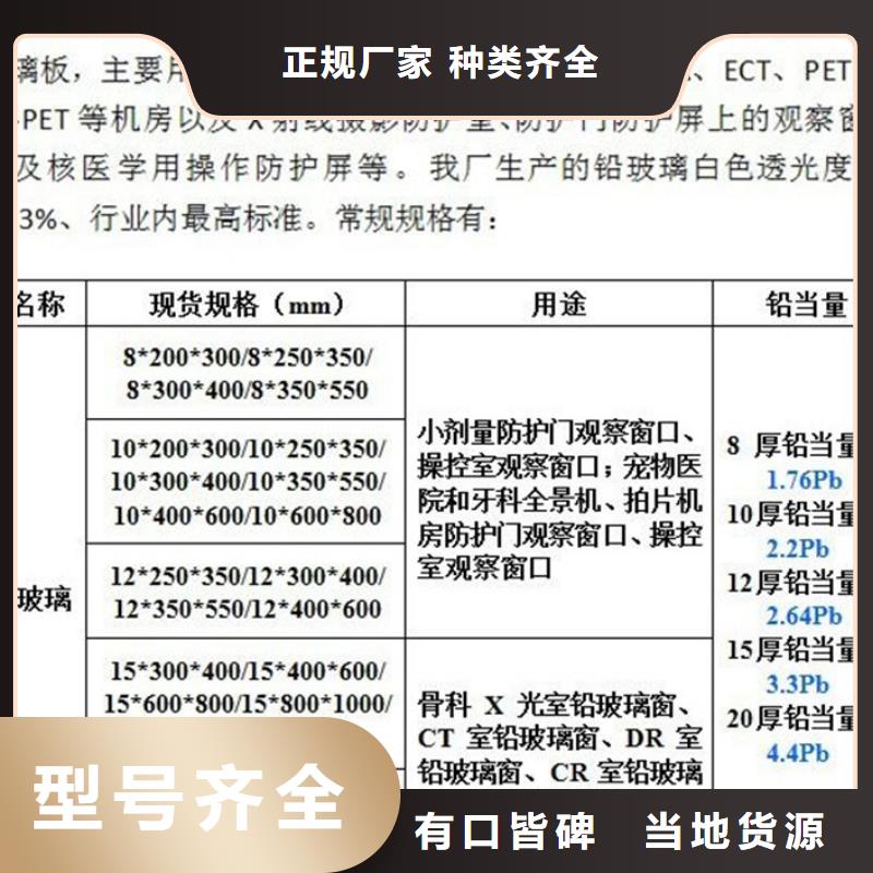 铅板_铅板价格行业优选