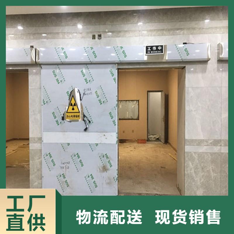 防辐射气密门工厂直销