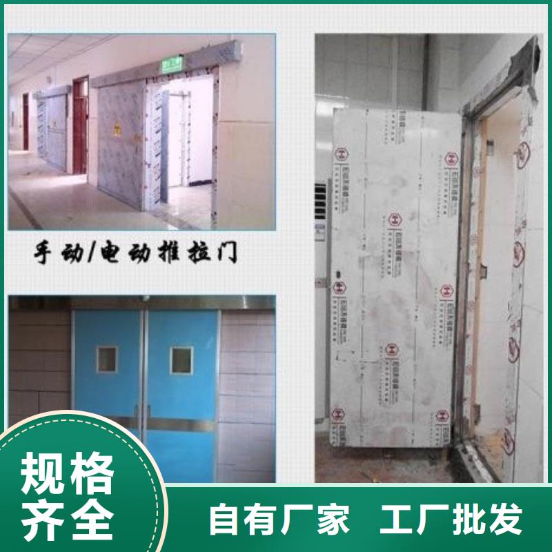 铅板-手术室气密门产地直销