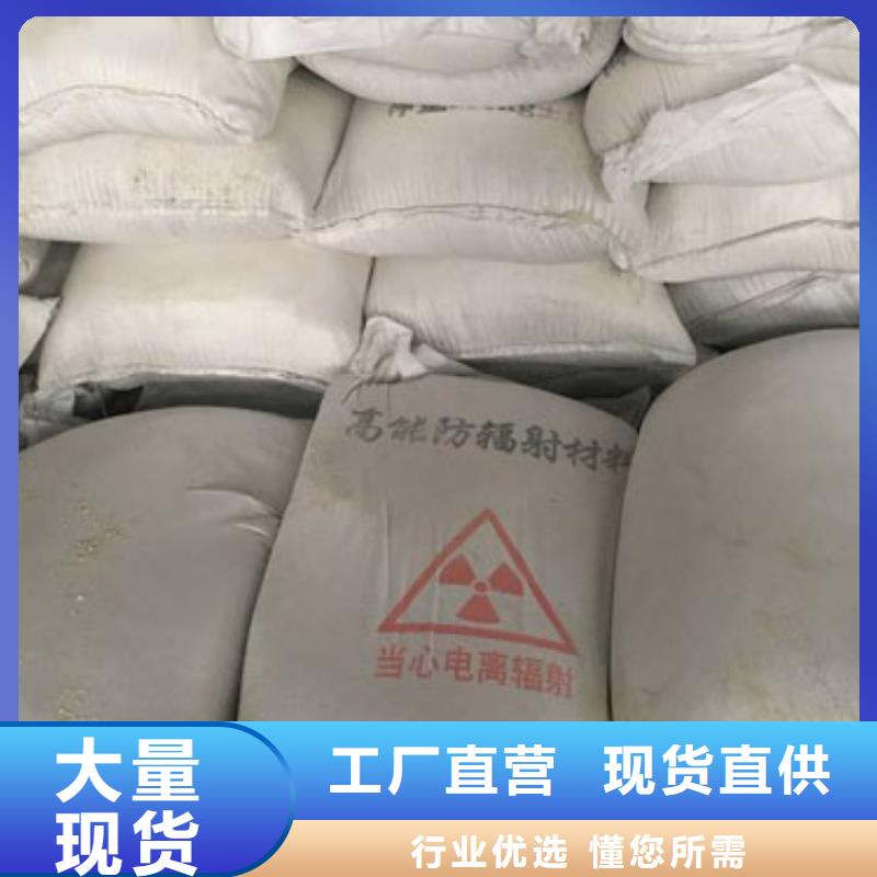 辐射防护硫酸钡老牌厂家