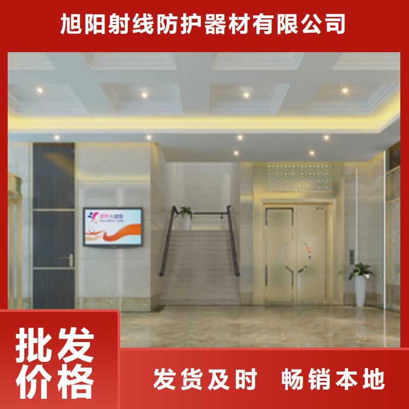 防辐射铅玻璃_快来了解