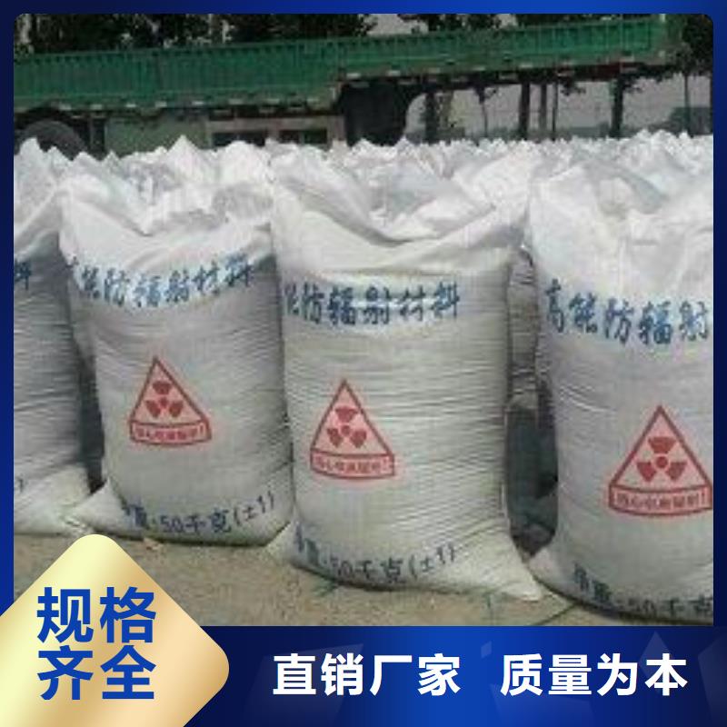防辐射铅板视频-内蒙古乌海市诚信铅门铅板防辐射铅板可服务区域包头|乌兰察布|鄂尔多斯|呼伦贝尔|兴安等
