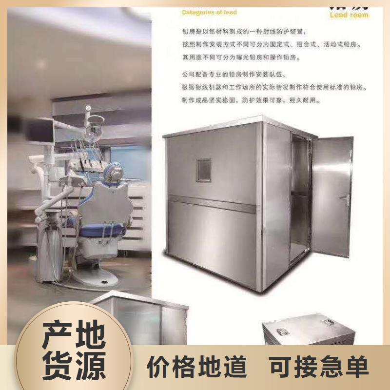DR机房辐射防护工程施工厂家，货源足
