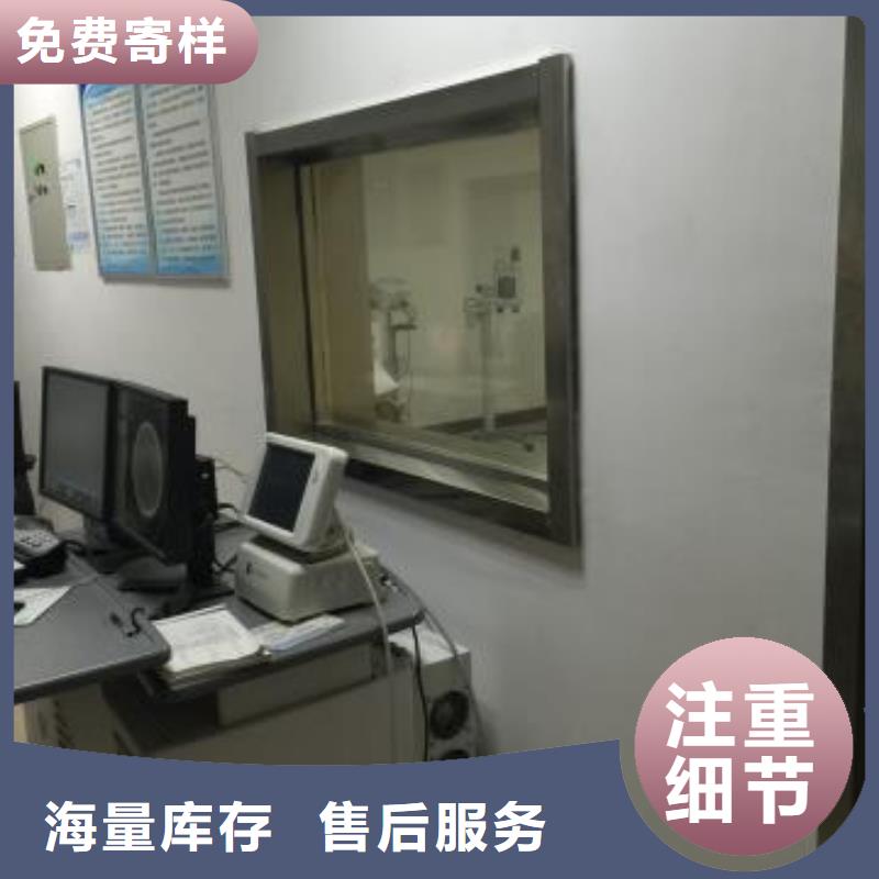 防辐射铅皮新品