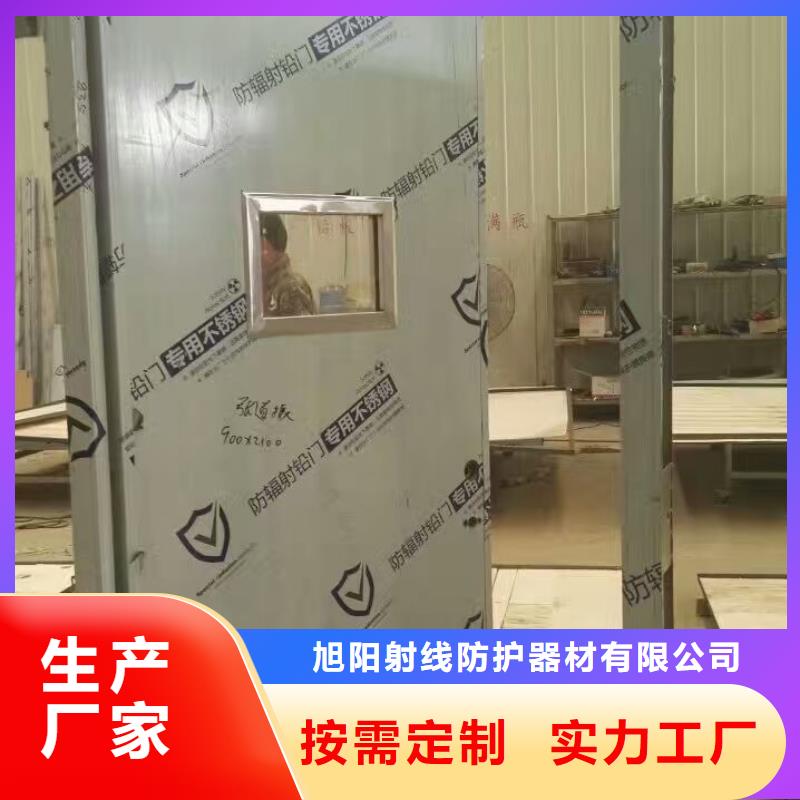 防辐射铅玻璃、防辐射铅玻璃厂家-质量保证