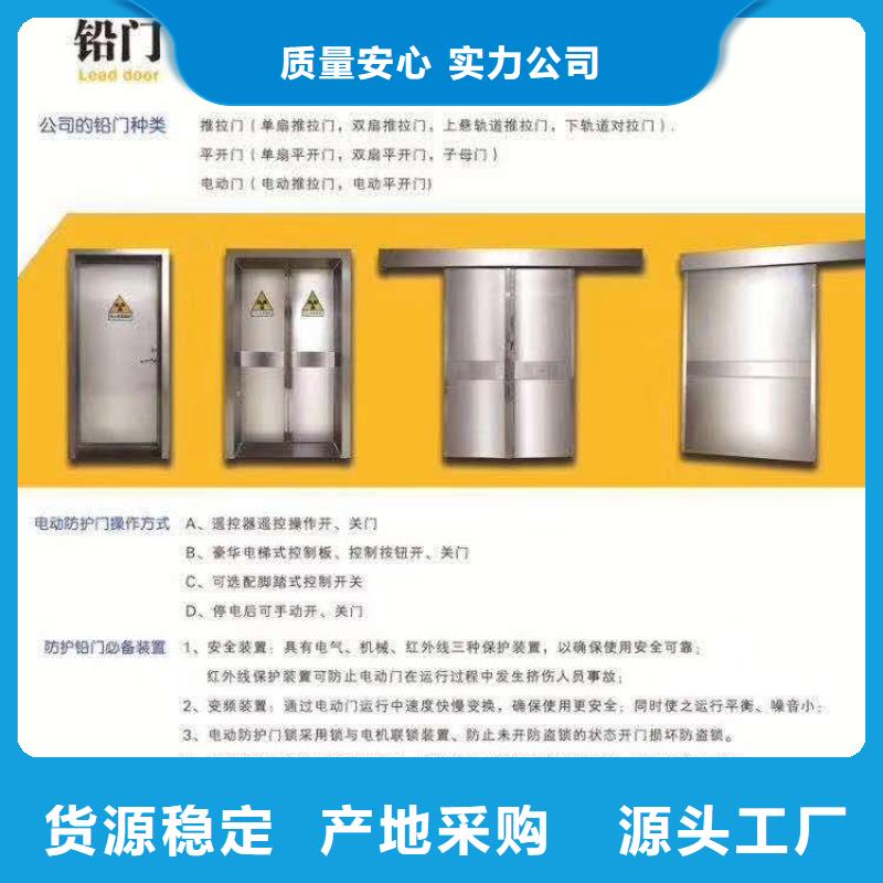 防辐射铅板视频-硚口|汉南|孝感|随州|黄石|襄阳诚信铅门铅板防辐射铅板_ 诚信辐射防护器材(武汉市分公司)