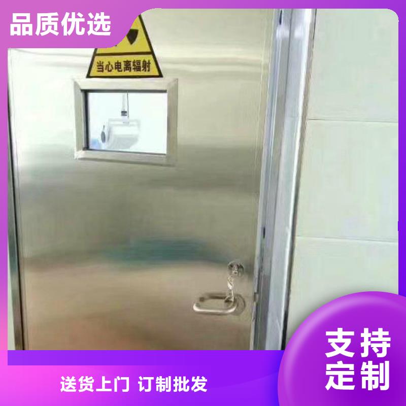 手术室防辐射气密门厂家