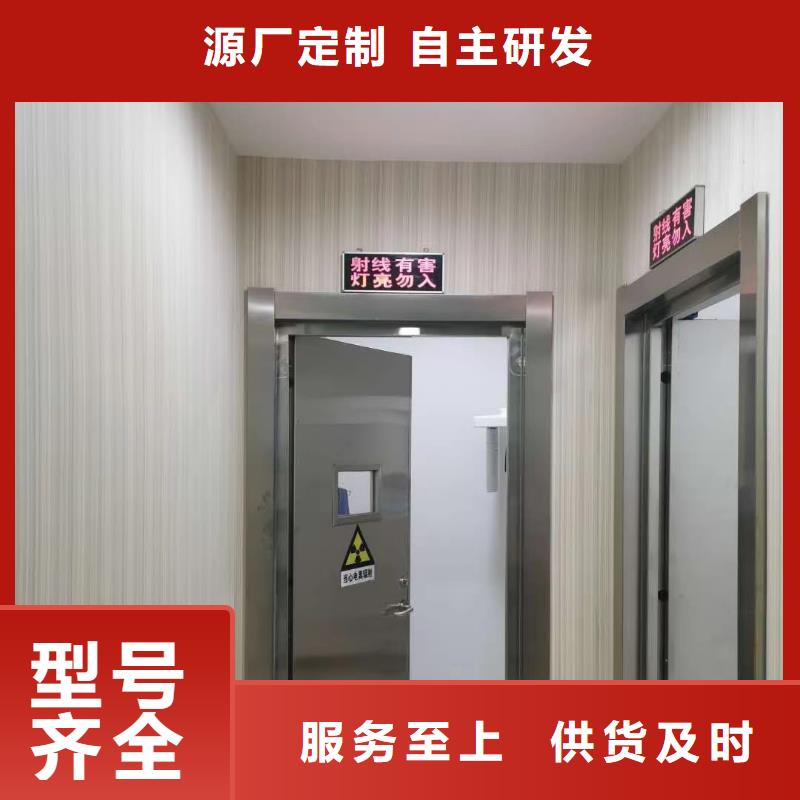 防辐射铅门专业定制
