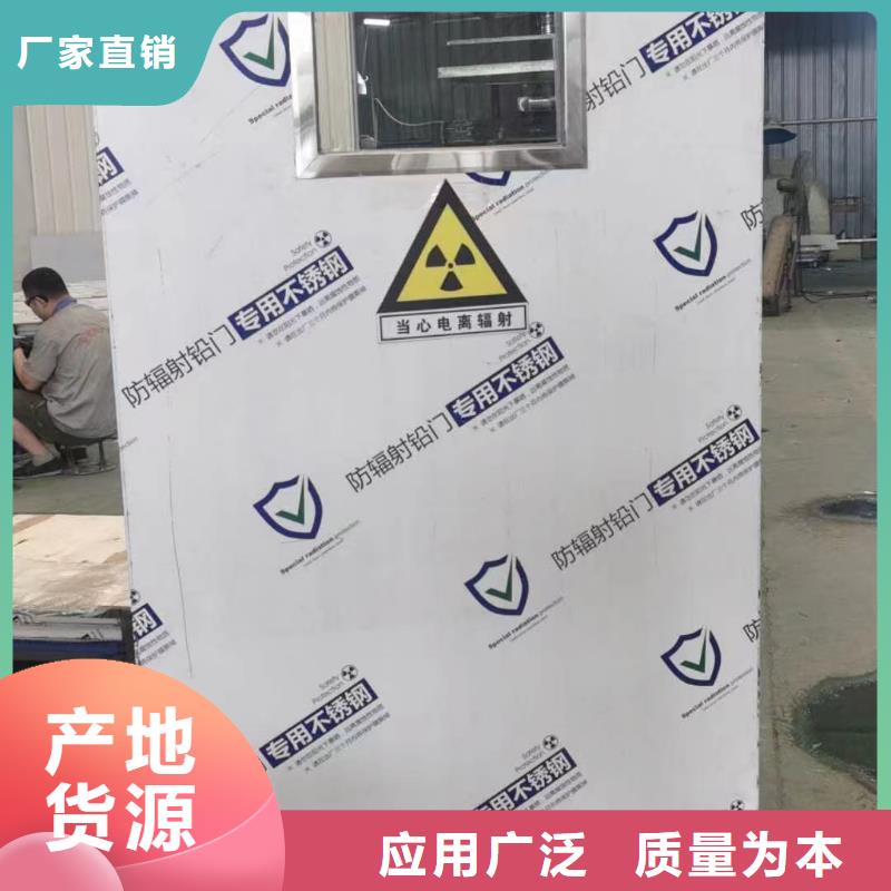 射线防护工程施工应用广泛