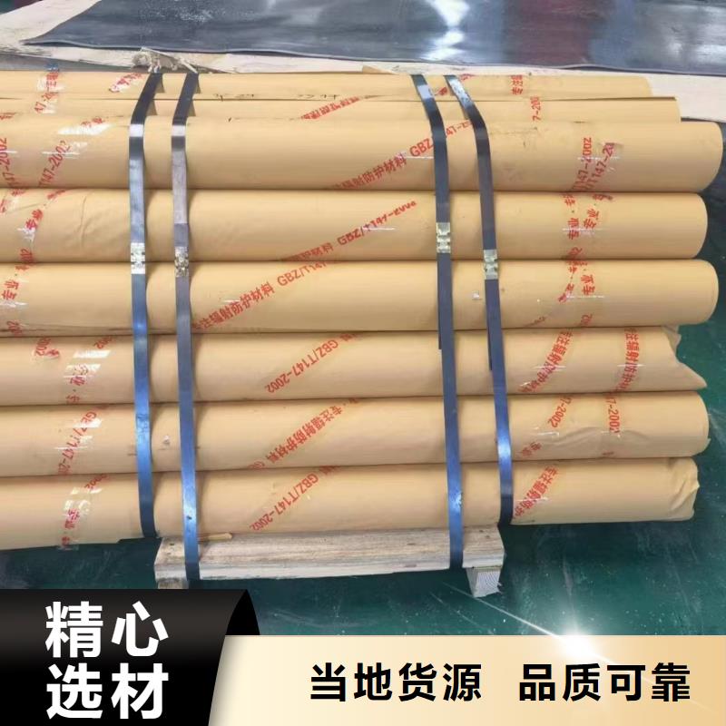 辐射防护铅门更多详情点击