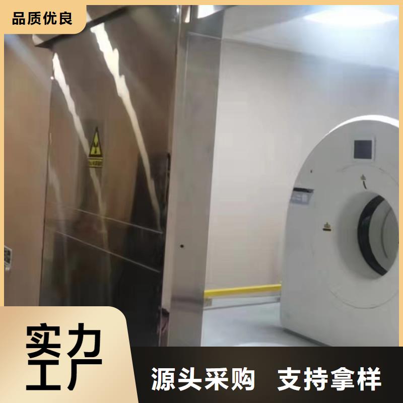 2025欢迎访问##射线防护材料##生产厂家