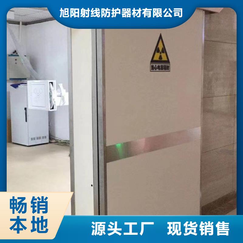 DR机房防辐射工程施工_[旭阳射线防护器材有限公司]