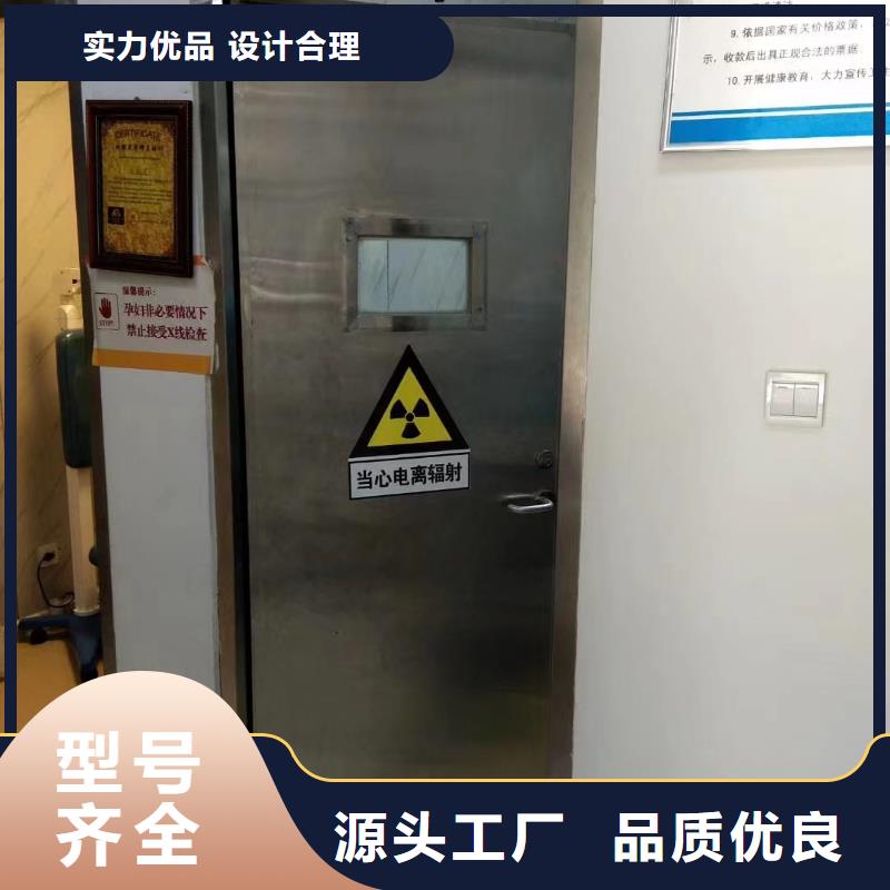 规格全的防辐射电动铅门本地厂家