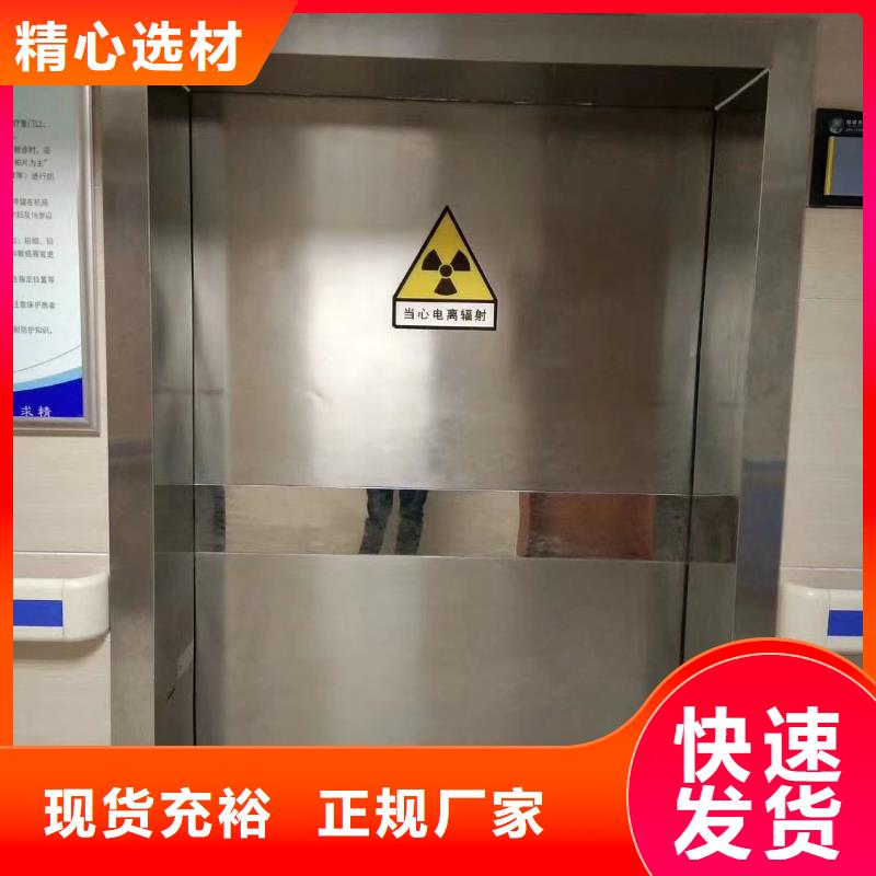 防辐射铅板企业-好品质