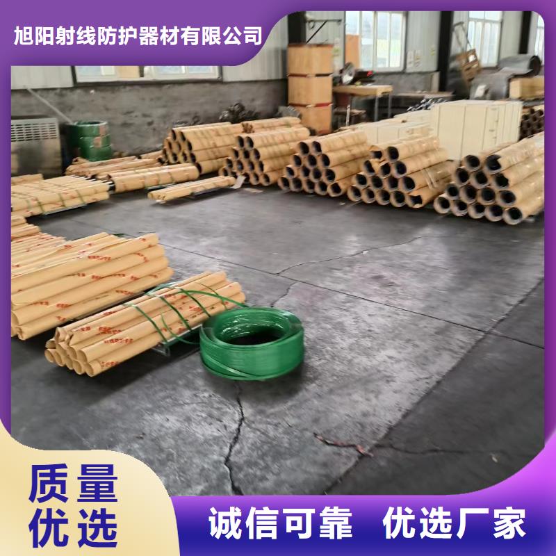 手术室防护基地