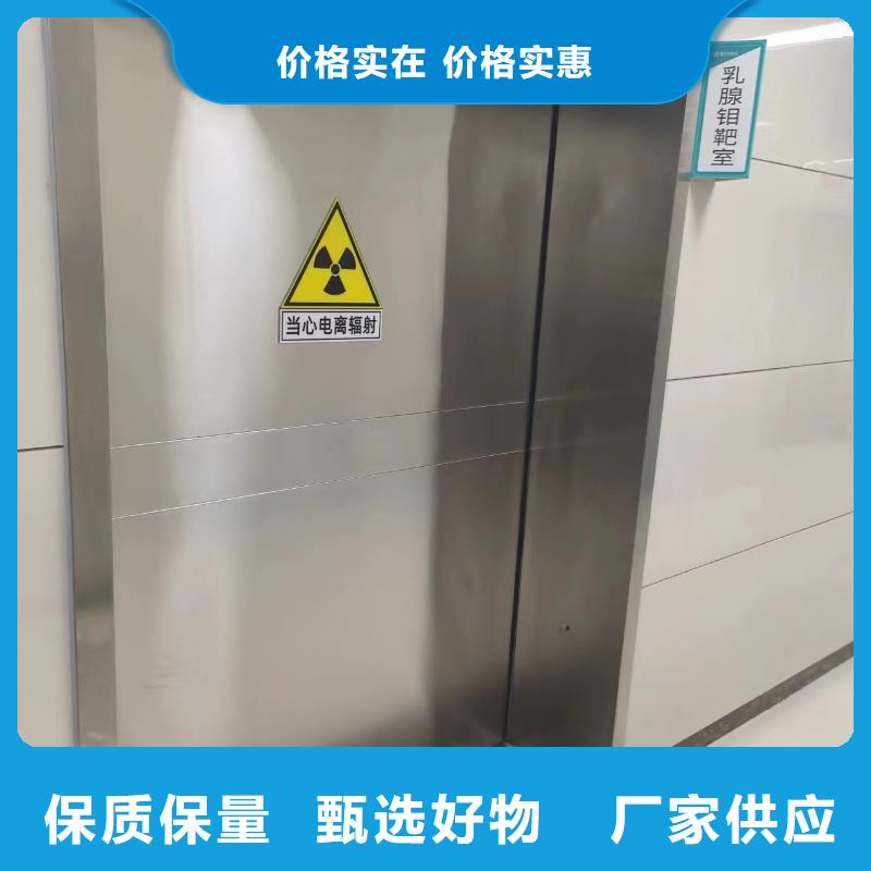 卖防辐射铅玻璃的供货商