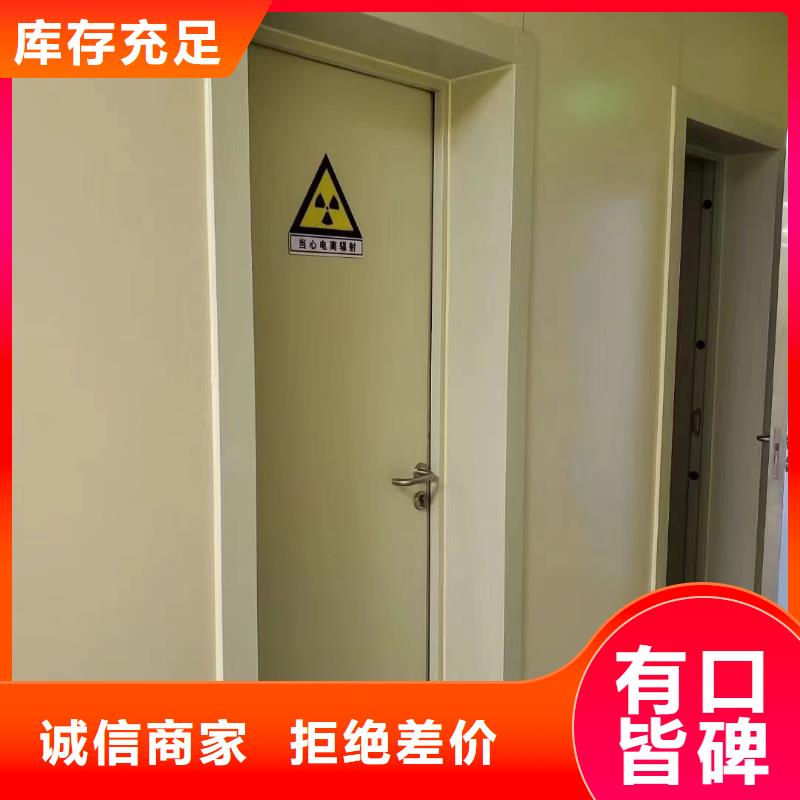 防辐射铅玻璃、防辐射铅玻璃厂家-质量保证