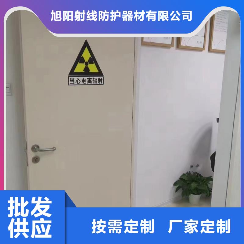 防辐射铅板视频-硚口|汉南|孝感|随州|黄石|襄阳诚信铅门铅板防辐射铅板_ 诚信辐射防护器材(武汉市分公司)
