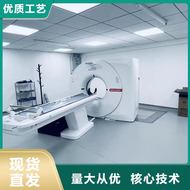 CT机房辐射防护工程施工直销价格