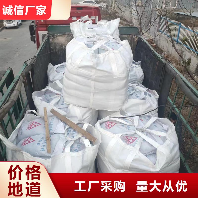 硫酸钡 视频-硫酸钡 |河北省张家口市|下花园|尚义|保定|唐山|承德|廊坊|衡水