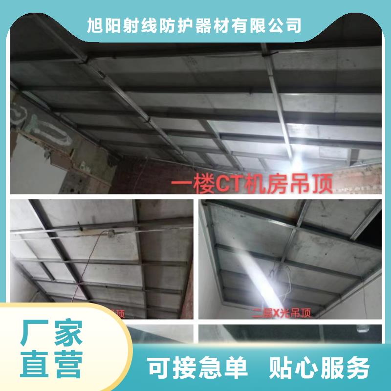防辐射硫酸钡-防辐射硫酸钡货源充足