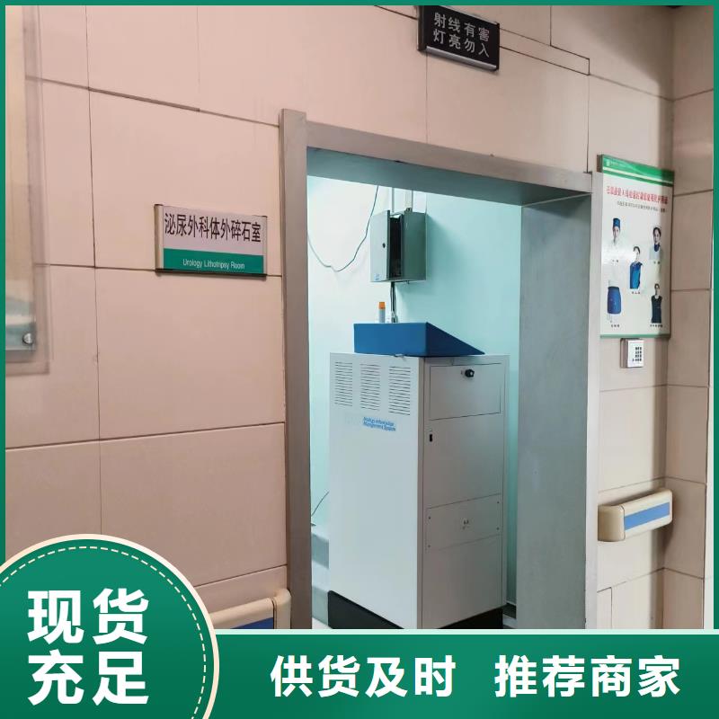 DR机房辐射防护工程施工市场价