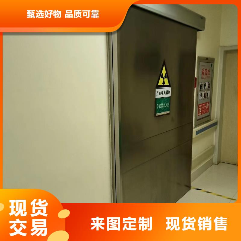 防辐射铅板视频-硚口|汉南|孝感|随州|黄石|襄阳诚信铅门铅板防辐射铅板_ 诚信辐射防护器材(武汉市分公司)