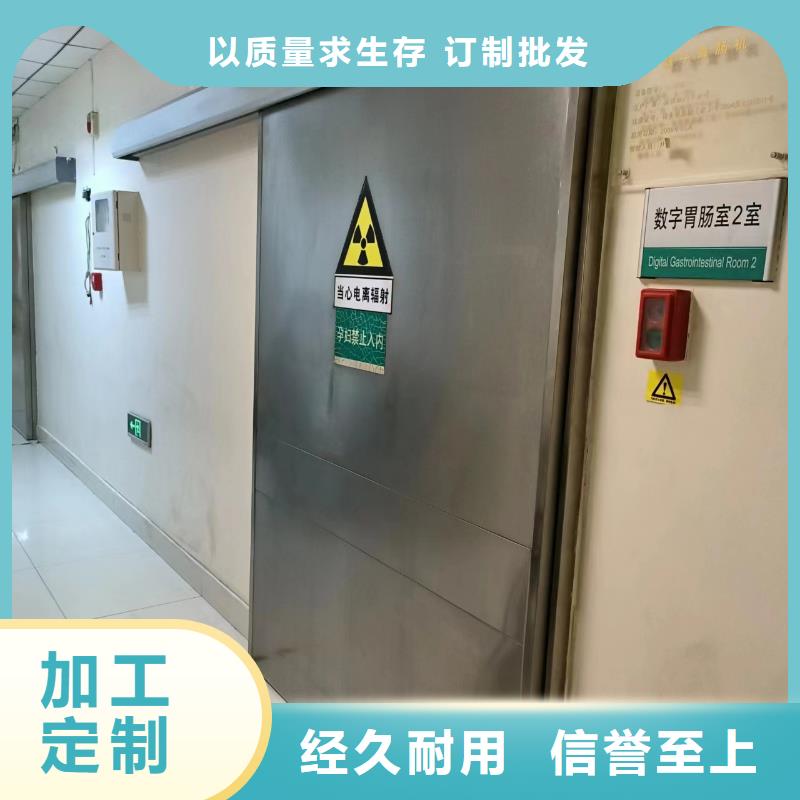 规格全的防辐射电动铅门本地厂家