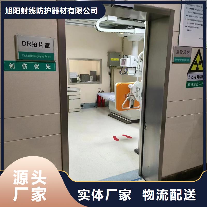 硫酸钡 视频-青海省西宁市|湟源|湟中|海北|果洛|黄南|海西|玉树硫酸钡 -诚信铅门铅板