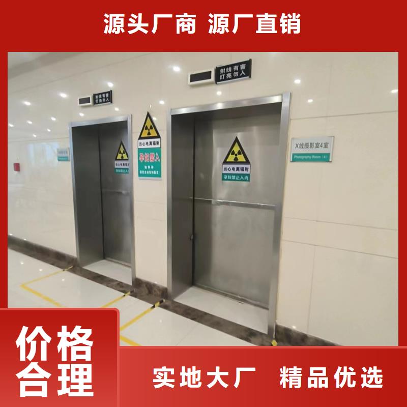 防辐射气密门工厂直销